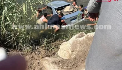 وفاة شخص وإصابة ابنه وآخر في حادث انقلاب ملاكي بترعة الخادمية بكفر الشيخ (صور)
