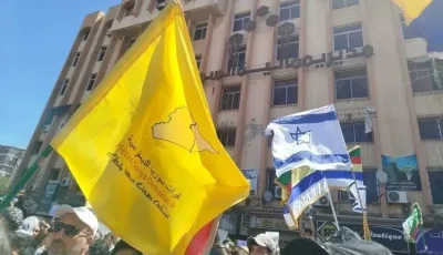 مظاهرات انفصالية في جنوب سوريا ترفع أعلام إسرائيل إلى جانب أعلام الدروز والأكراد ( صورة )