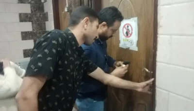 في أغسطس الماضي.. 16 محضرا وإنذارا وغلق وتشميع معملين خلال حملات على منشآت طبية خاصة بقنا