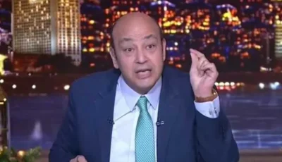 عمرو أديب عن القمة العربية الإسلامية: الناس عايزة تشوف أكشن