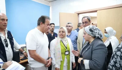 وزير الصحة يتفقد مستشفى قفط التخصصي بقنا ويوجه بتعزيز التعاون مع جامعة جنوب الوادي