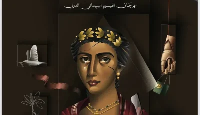 مهرجان الفيوم السينمائي يضع اللمسات الأخيرة على الدورة الثانية