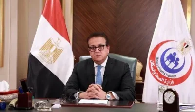 نائب وزير الصحة: مسح الأسرة المصرية يرصد أوضاع السكان في عدة مجالات