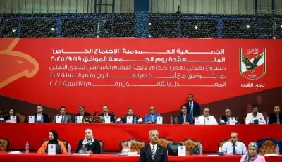 الجمعية العمومية توافق على تعديلات لائحة النظام الأساسي للأهلي