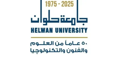 جامعة حلوان تُعلن رفع بيانات طلاب المرحلة الثالثة والشهادات المعادلة على منظومة الكشف الطبي