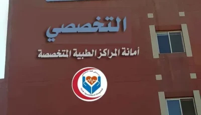 انقطاع جزئي للكهرباء بمستشفى قفط التخصصي بقنا.. وتحقيق عاجل في الواقعة