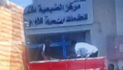 مصدر يكشف سبب نقل المستلزمات الطبية من وحدة طب الأسرة بالضبعية في الأقصر| بث مباشر