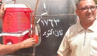 عملتها لله وبملاه 4 مرات في اليوم| بث مباشر