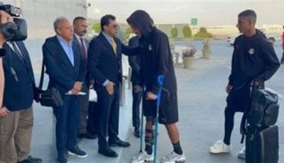 عودة بعثة المنتخب إلى القاهرة بعد مباراة بوركينا فاسو.. وتطورات إصابة عمر مرموش