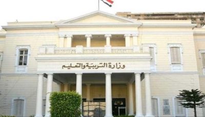 التعليم تعلن آخر موعد لـ تسجيل رغبات طلاب أولى ثانوي للاختيار بين نظامي البكالوريا أو الثانوي العام
