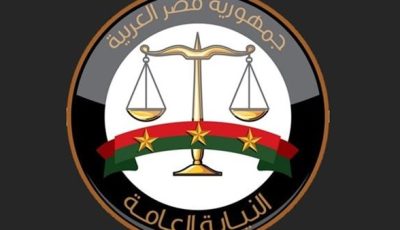النيابة العامة تعلن ضبط 442 حافلة مدارس وجامعات تجاوزت السرعة