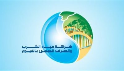 عجز توريد 14 مليون جنيه.. مصدر في مياه الفيوم يكشف سبب إحالة 57 محصلًا للنيابة