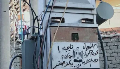 ضبط شاب خلال محاولته سرقة كابلات كهربائية بالإسماعيلية