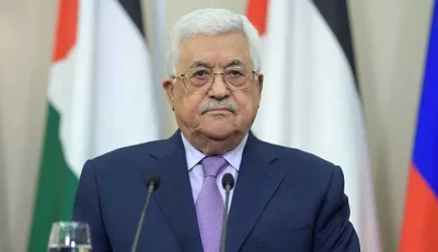 الخارجية الأمريكية: قرار منع أبو مازن دخول الولايات المتحدة جاء لحماية أمننا القومي