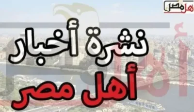 أخبار كفر الشيخ اليوم.. تشييع جثمان أب ونجله توفيا إثر حادث انقلاب سيارتهما الملاكي بترعة