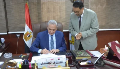 محافظ الغربية: خفض الحد الأدنى لتنسيق القبول بالصف الأول الثانوي الفني