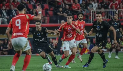 تاريخ قمة الأهلي والزمالك تحت التحكيم الإسباني: تفوق متبادل وحذر متصاعد