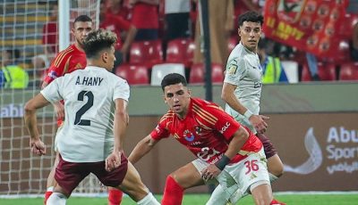 بث مباشر مباراة الأهلي وسيراميكا كليوباترا (0-0) في الدوري المصري (لحظة بلحظة) | بداية المباراة