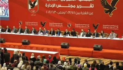 إشراف قضائي كامل على الجمعية العمومية للأهلي