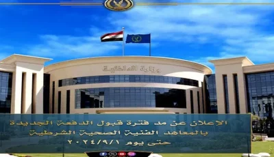 الداخلية تكشف حقيقة تقرير منسوب لخبراء في الأدلة الجنائية عن انتحار أحمد الدجوي