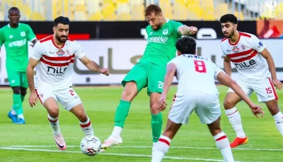 موعد مباراة الزمالك والمصري والقنوات الناقلة في الدوري