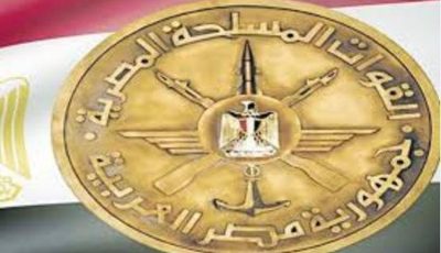 القوات المسلحة تهنئ رئيس الجمهورية بمناسبة الاحتفال بذكرى المولد النبوي الشريف