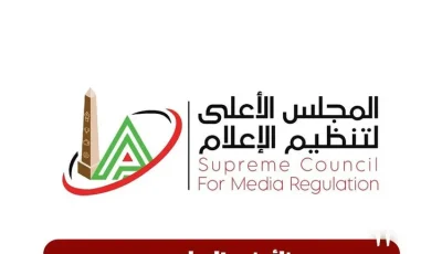 “الأعلى للإعلام” يحيل واقعة قناة العاصمة الجديدة إلى النيابة العامة