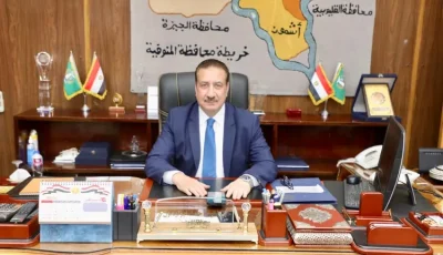 محافظ المنوفية يقرر استبعاد مديرة مدرسة هورين الثانوية المشتركة ببركة السبع وإيقاف قيد الطالب المتعدي