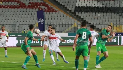 بث مباشر مباراة الزمالك والمصري البورسعيدي (0-1) في الدوري (لحظة بلحظة) | الدباغ يسجل الأول للزمالك