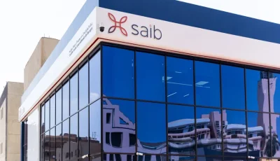 بنك saib مشاركاً في فعاليات الشمول المالي احتفالاً بعيد الفلاح