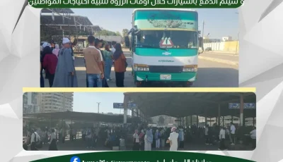 محافظ الإسماعيلية يستجيب لـ«أهل مصر»: أتوبيسات جديدة لحل أزمة نقل الركاب بالقرى
