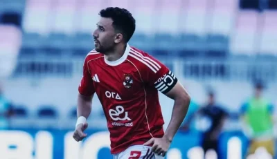 تريزيجيه يسجل هدف الأهلي الثاني أمام الزمالك