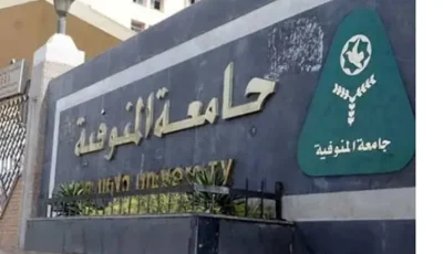 جامعة المنوفية تحصد 10 ميداليات متنوعة في اللقاء الرياضي لذوي الهمم بجامعة بنها