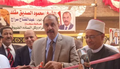 محافظ سوهاج ووكيل الأوقاف يفتتحان مسجد الشيخ وحشي بعد تجديده بجهينة الشرقية
