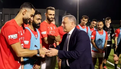 محافظ الإسماعيلية يشهد مران منتخب مصر المشارك في كأس العرب استعداد لمواجهة تونس وديا