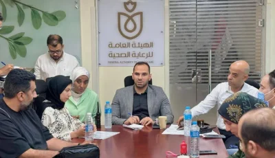 فرع الهيئة العامة للرعاية الصحية بالإسماعيلية يعقد اجتماعًا دوريًا لتـعزيز جودة الخدمات