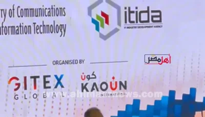 الاتصالات: تنفيذ الاستراتيجية الأولى للذكاء الاصطناعي أسهم في تقدم مصر 47 مركزا في مؤشر جاهزية الدولة لـ AI