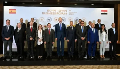 بحضور ملك إسبانيا ومدبولي.. تفاصيل الملتقى المصري الأسباني للأعمال في القاهرة