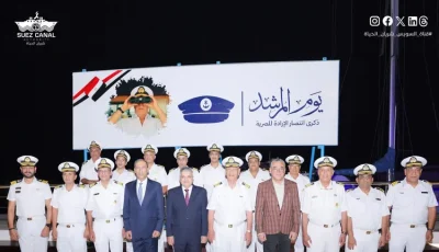 الفريق أسامة ربيع يكرم المرشدين من أصحاب الكفاءات ومسيرة العطاء المتميز.. وينعى 4 رحلوا خلال 2025