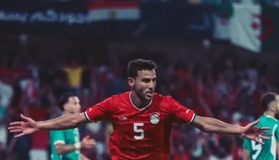 رسميًا.. حمدي فتحي يغيب عن مباراة مصر وبوركينا فاسو