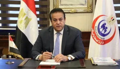توجيه عاجل من وزير الصحة بشأن علاج حالات الطوارئ مجانًا أول 48 ساعة