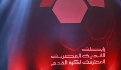 إيقاف ثنائي الزمالك.. عقوبات الجولة السابعة من الدوري المصري