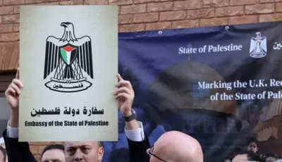 السفير الفلسطيني ببريطانيا: رفع العلم خطوة نحو الحرية وليس نهاية نضالنا