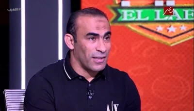 سيد عبد الحفيظ: المرحلة الحالية تحتاج لدعم الأهلي وليس انتقاده