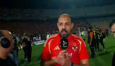 عماد النحاس: لن نفرط في نقاط الفترة المقبلة وهذا موقف “عبد القادر” من المشاركة