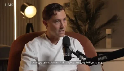 مالك نادي الخلود: تعلمت من فوز الأهلي على الاتحاد السعودي في مونديال الأندية