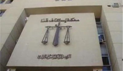 المشدد 10 سنوات لـ9 أشخاص بتهمة خطف طالب وطلب فدية مالية بقنا