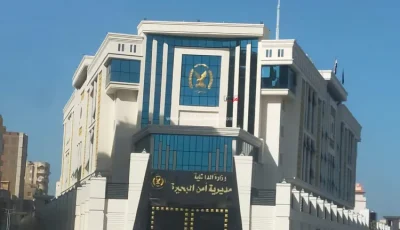 التصريح بدفن 3 عناصر إجرامية شديدة الخطورة وضبط 800 طربة حشيش وأسلحة آلية خلال مداهمة أمنية بمركز شبراخيت بالبحيرة