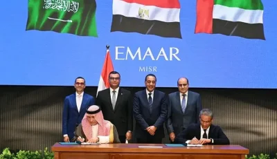 برعاية رئيس الوزراء.. “إعمار مصر” و”سيتي ستارز” تطلقان مشروع “مراسي البحر الأحمر” باستثمارات 900 مليار جنيه