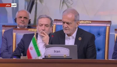 الرئيس الإيراني: الهجوم الإسرائيلي على قطر إرهاب سافر